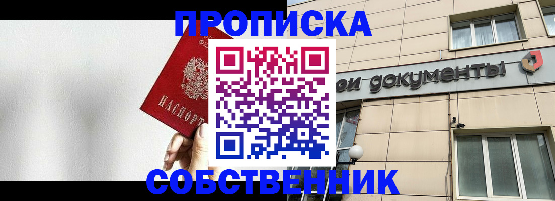 регистрация для школы в Кондрово