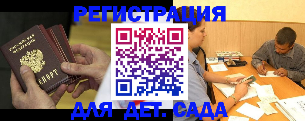 временная регистрация законно в Кондрово