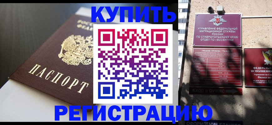 найти адрес прописки в Кондрово